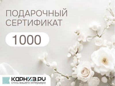 Дизайн_25_1000
