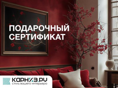 Дизайн 32