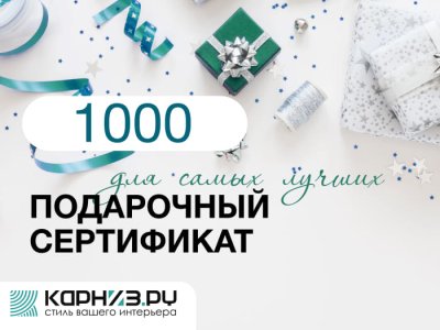 Дизайн_5_1000