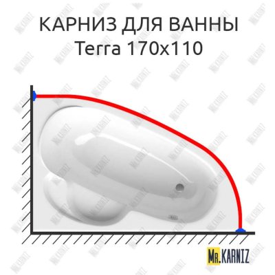 Карниз для ванны Alpen Terra 170х110 Усиленный 25 мм