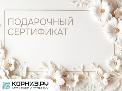 Дизайн 26