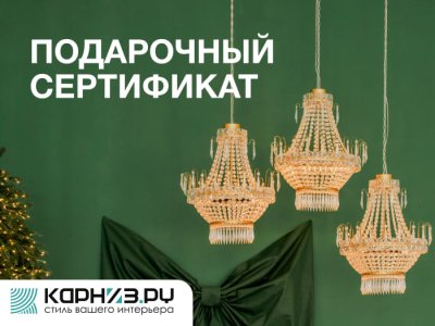 Дизайн 31