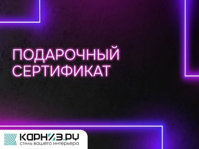 Дизайн 18