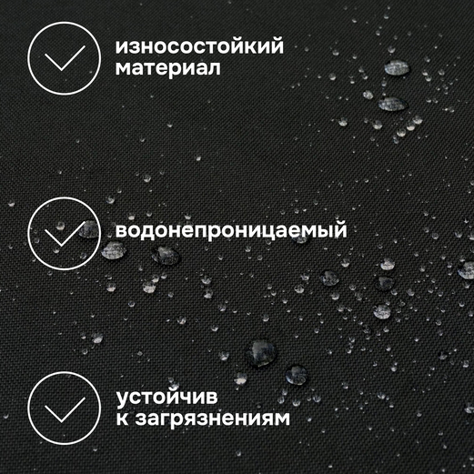 Ткань ОКСФОРД OXFORD 600D уличная ширина 1.5 м цвет чёрный