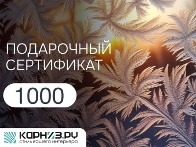 Дизайн_19_1000