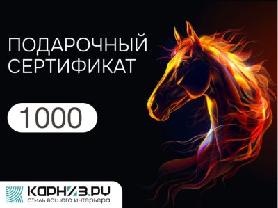 Дизайн_29_1000
