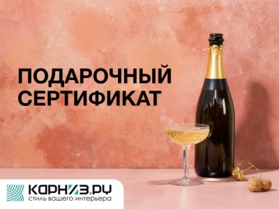 Дизайн 30