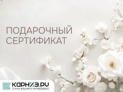 Дизайн 25