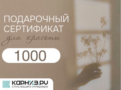 Дизайн_15_1000