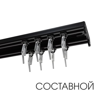 Алюминиевый двухполосный карниз Катал Katal 7 в сборе, черный матовый, составной