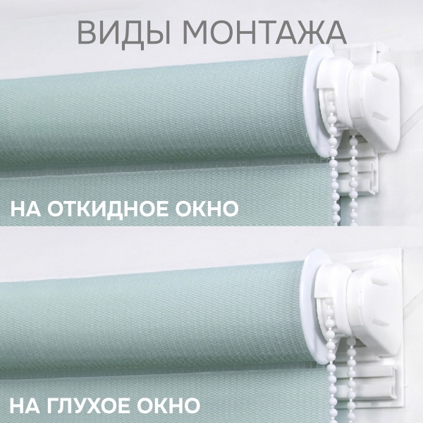 Цепочный механизм для рулонных штор день ночь (труба 17 мм)