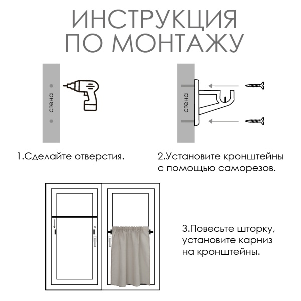 Карниз КАФЕ, витражный телескопический "Цилиндр", черный