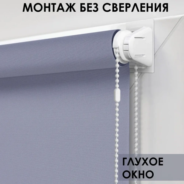 Рулонные шторы, Бонд, Серый, 37х170 см