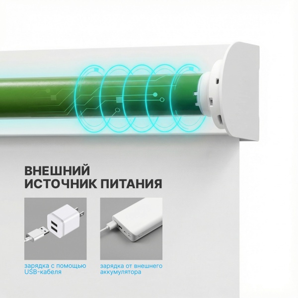 Автоматическая рулонная штора плейн plain, белый, 180x200