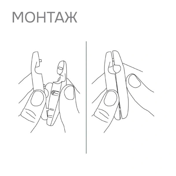 Утяжелитель для цепочки (1 шт)