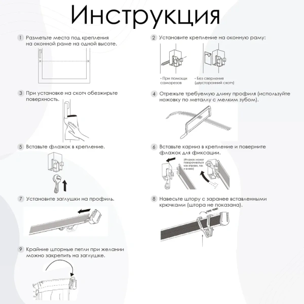 Карниз КАФЕ МИНИ 60см