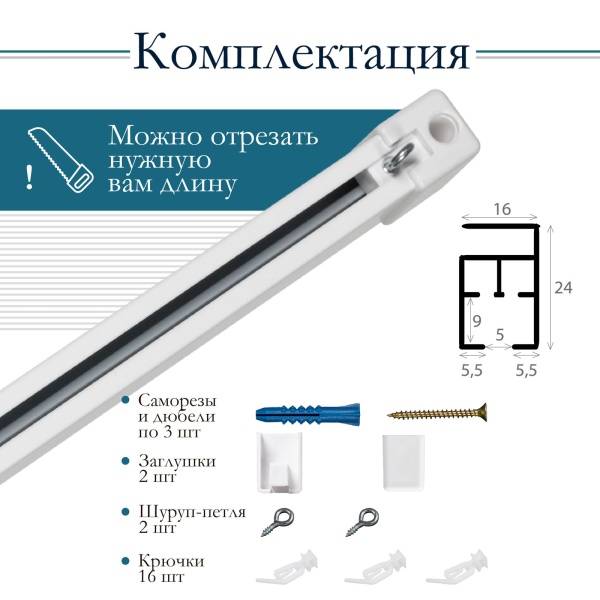 Карниз профильный алюминиевый усиленный, однорядный Катал Katal 3