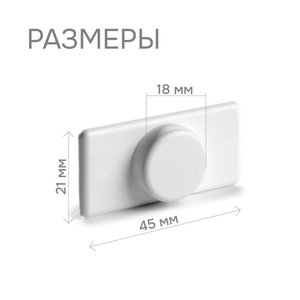 Роликовый магнит