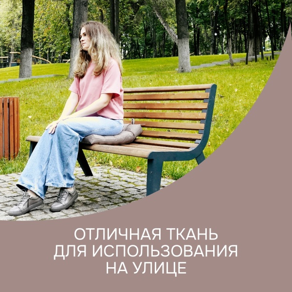 Ткань ОКСФОРД OXFORD 600D уличная ширина 1.5 м цвет бежевый