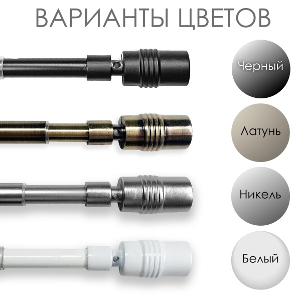 Карниз КАФЕ, витражный телескопический "Цилиндр", белый