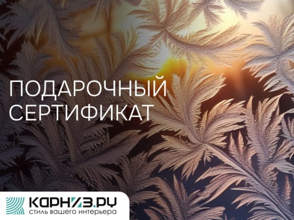 Дизайн 19