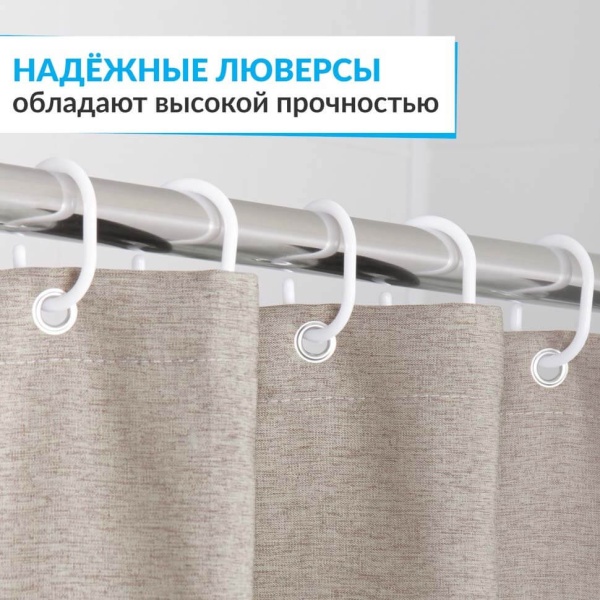 Штора для ванной LEN 180х200 см коричневая