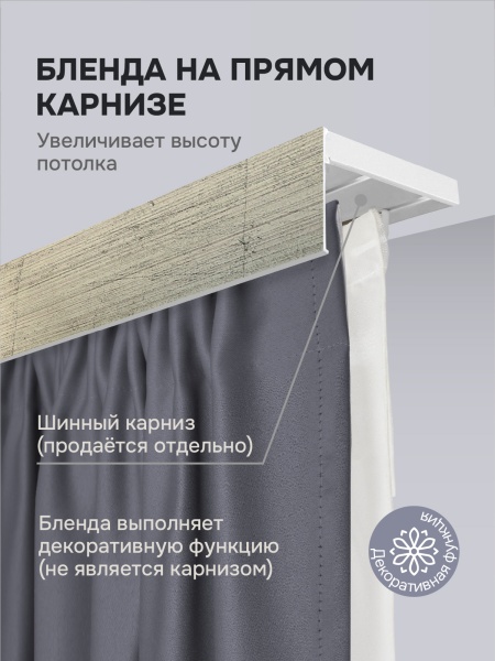 Багет для карниза 7 см, патина
