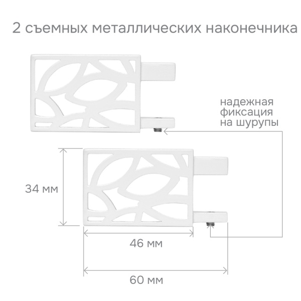 Карниз для штор однорядный Хай Тек Твист белый