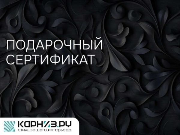 Дизайн 24