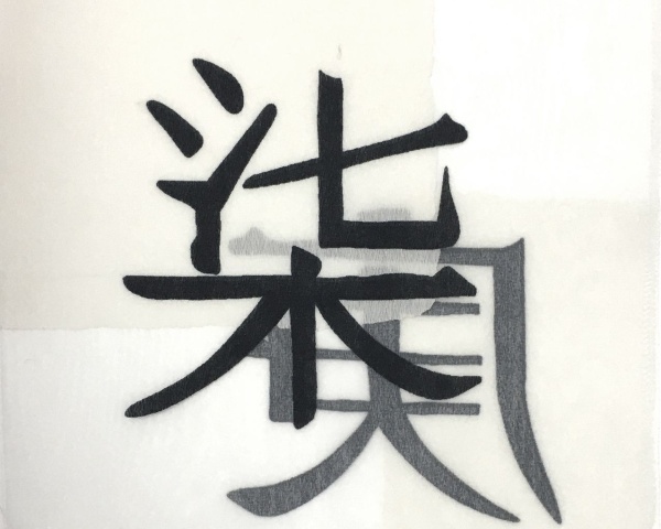 Тюль на кулиске 160х273 см Киото Kyoto цвет белый