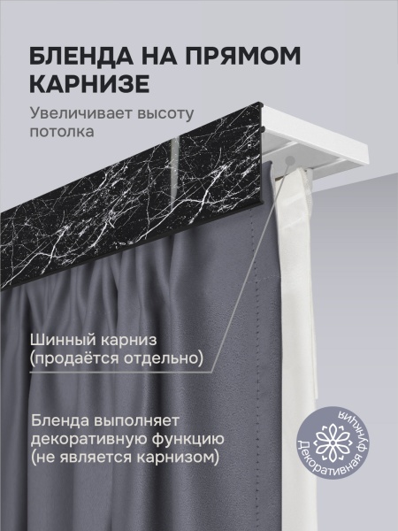 Багет для карниза 7 см, черный мрамор