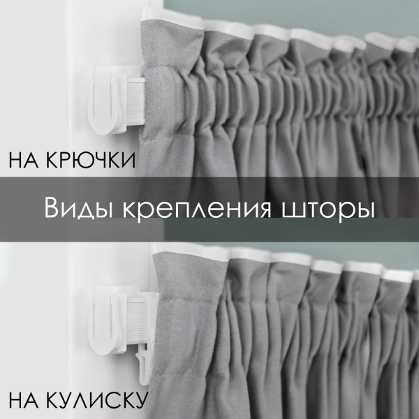 Карниз КАФЕ МИНИ 60см