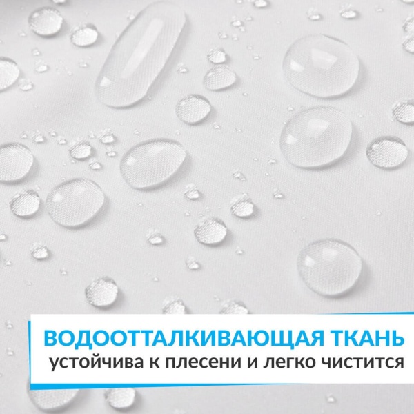 Штора для ванной ESSEN 180х200 см белая