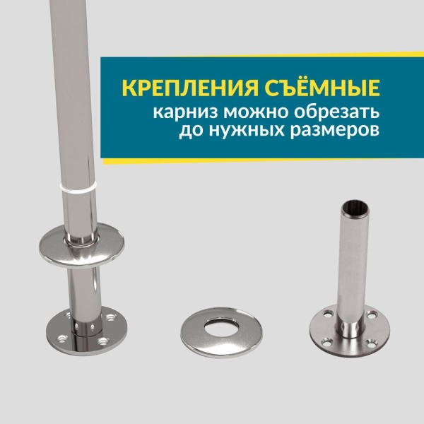 Карниз для ванной Угловой Г образный 120х105 Усиленный 20 мм