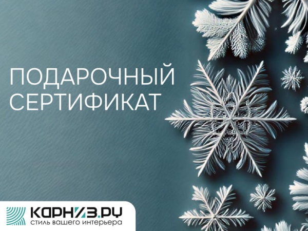 Дизайн 20