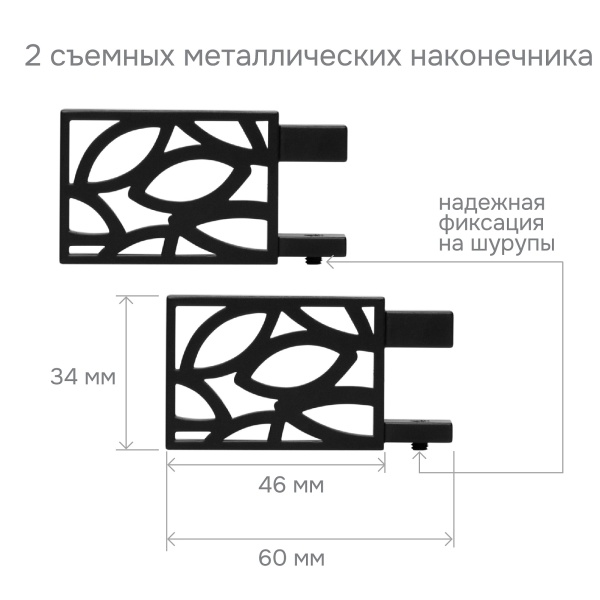 Карниз для штор однорядный Хай Тек Твист черный