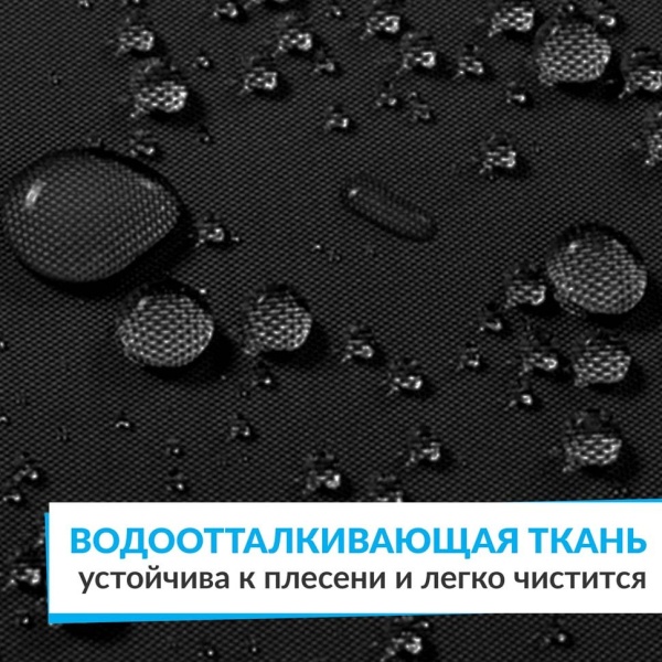 Штора для ванной ESSEN 180х180 см черная